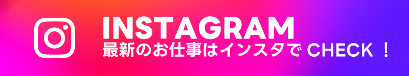 INSTAGRAMはこちら